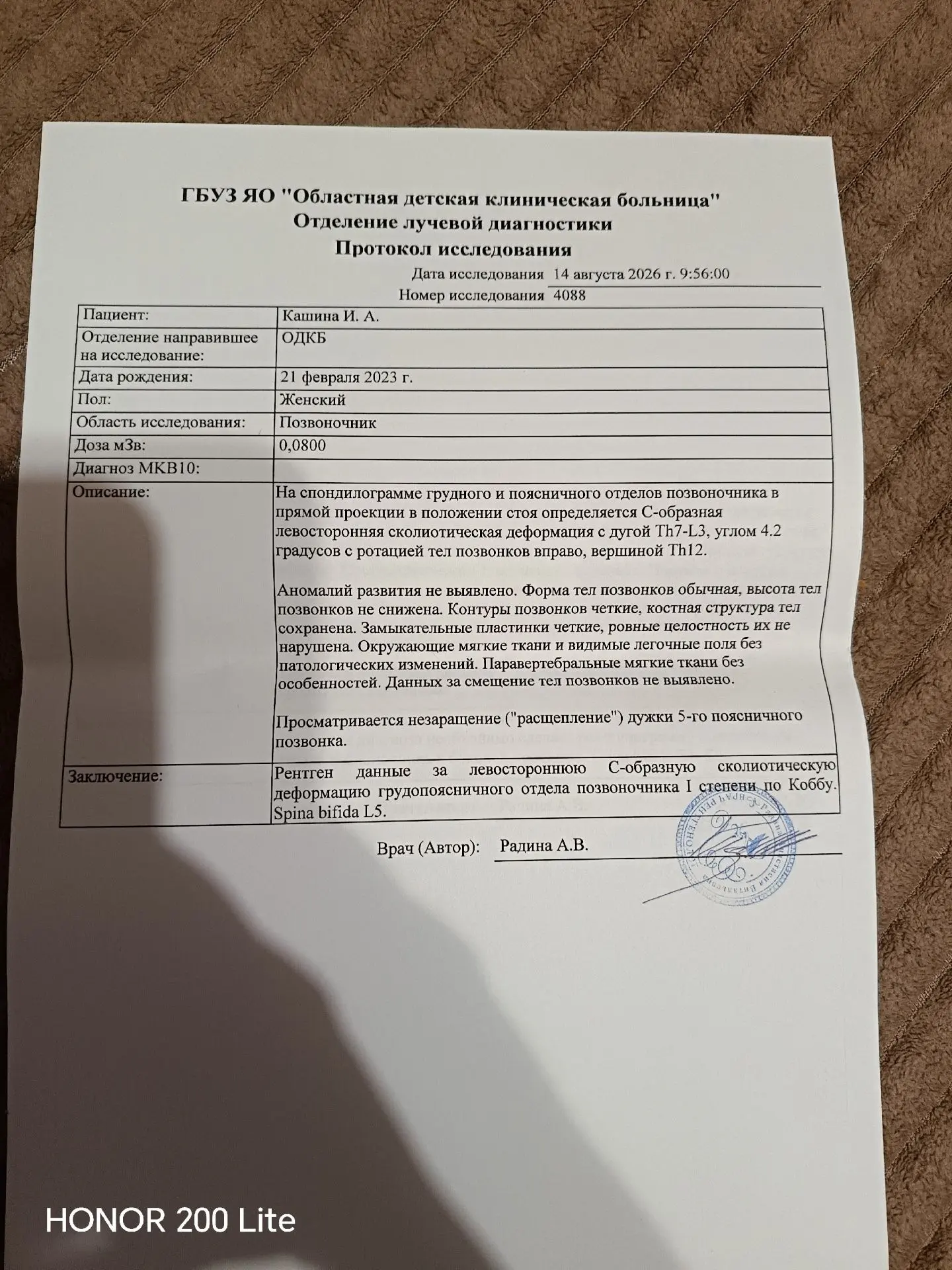 Дорогие соотечественники Мамы. 🙏 Обращаюсь за помощью! 🆘 Я МАМА 3х Детей, живу одна в...
