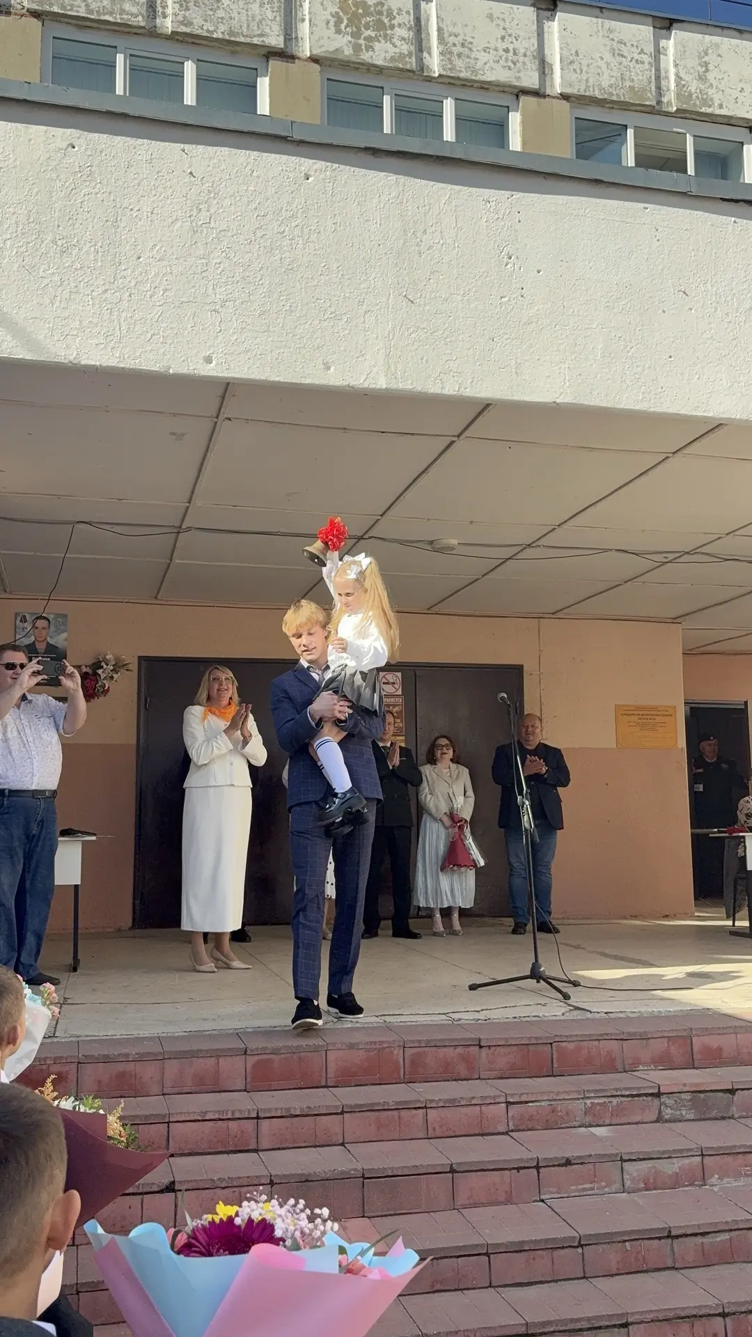 🏫 День знаний в школе № 8!