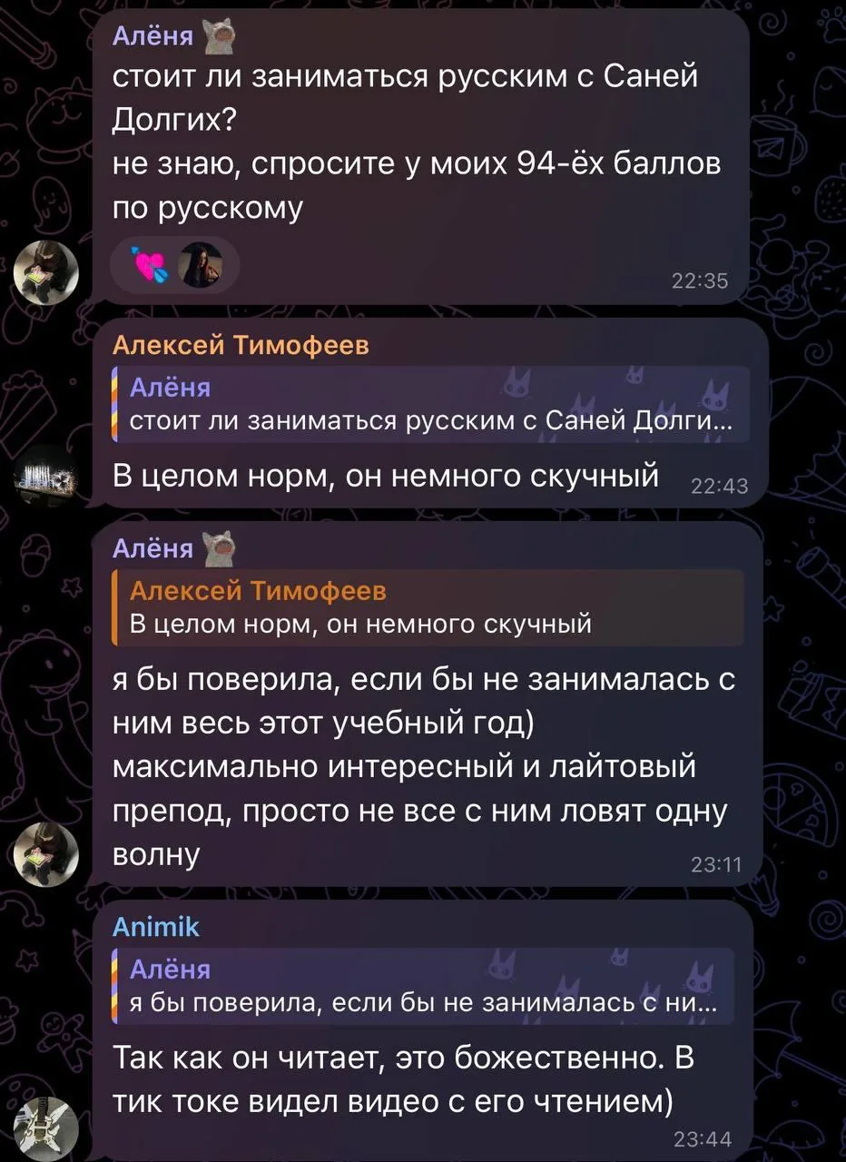 Заметил такое обсуждение в одном из чатов! Ниже прокомментирую 👇