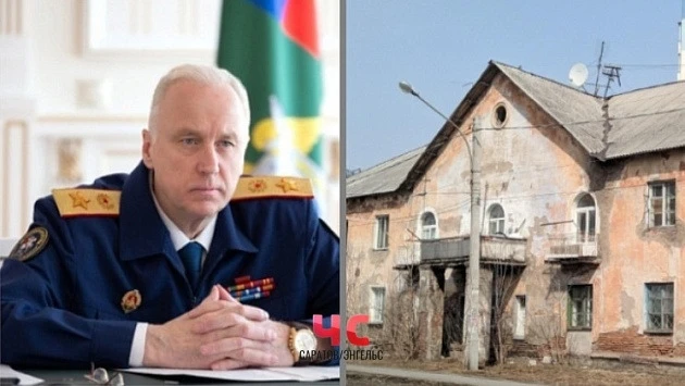 Жильцов аварийного дома не расселяют, несмотря на требование главы СКР.

Глава Следственного комитет