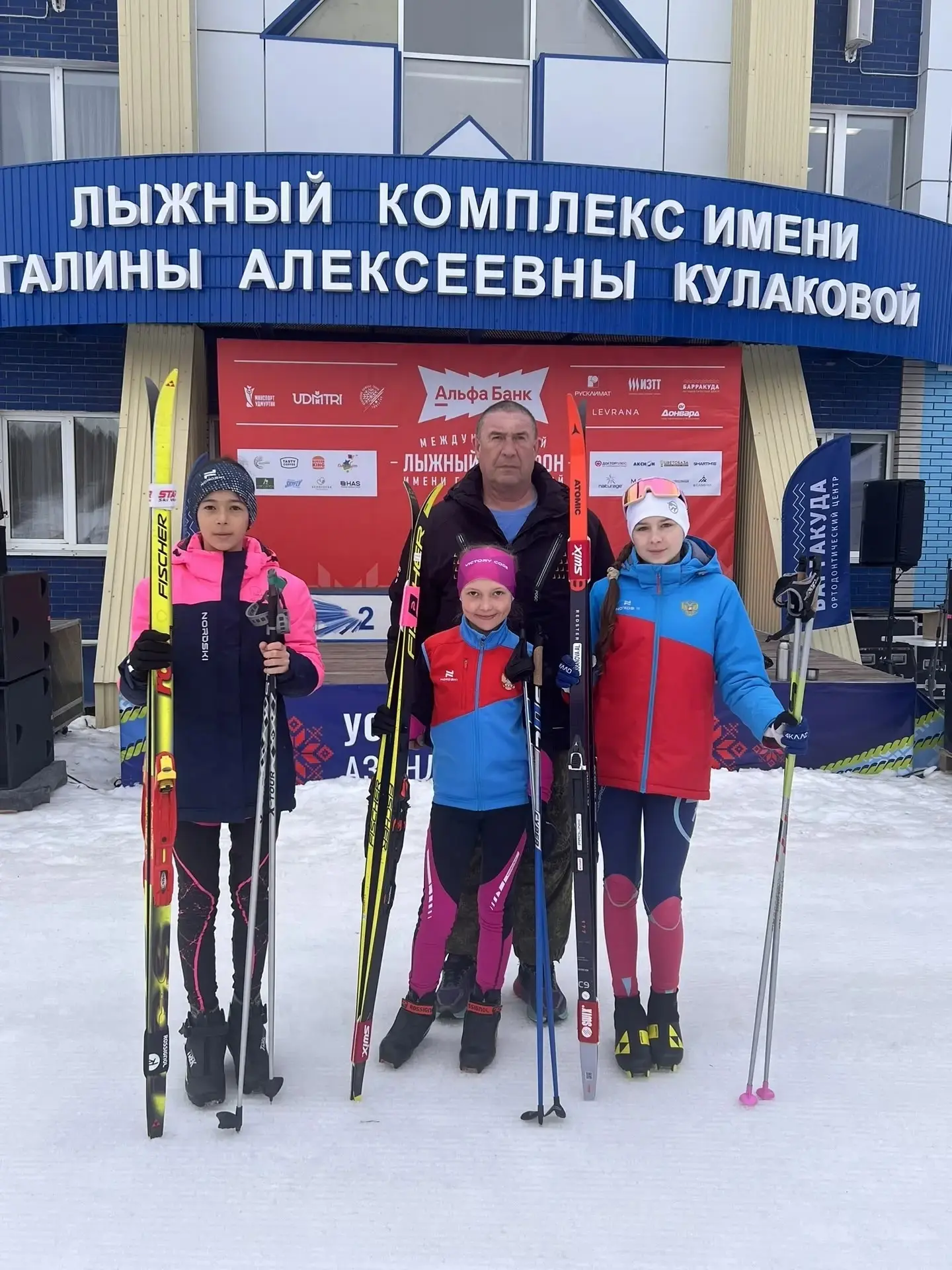 ⛷Воспитанницы тренера-преподавателя Коротина Андрея Борисовича— Саликова Софья, Мамонто...