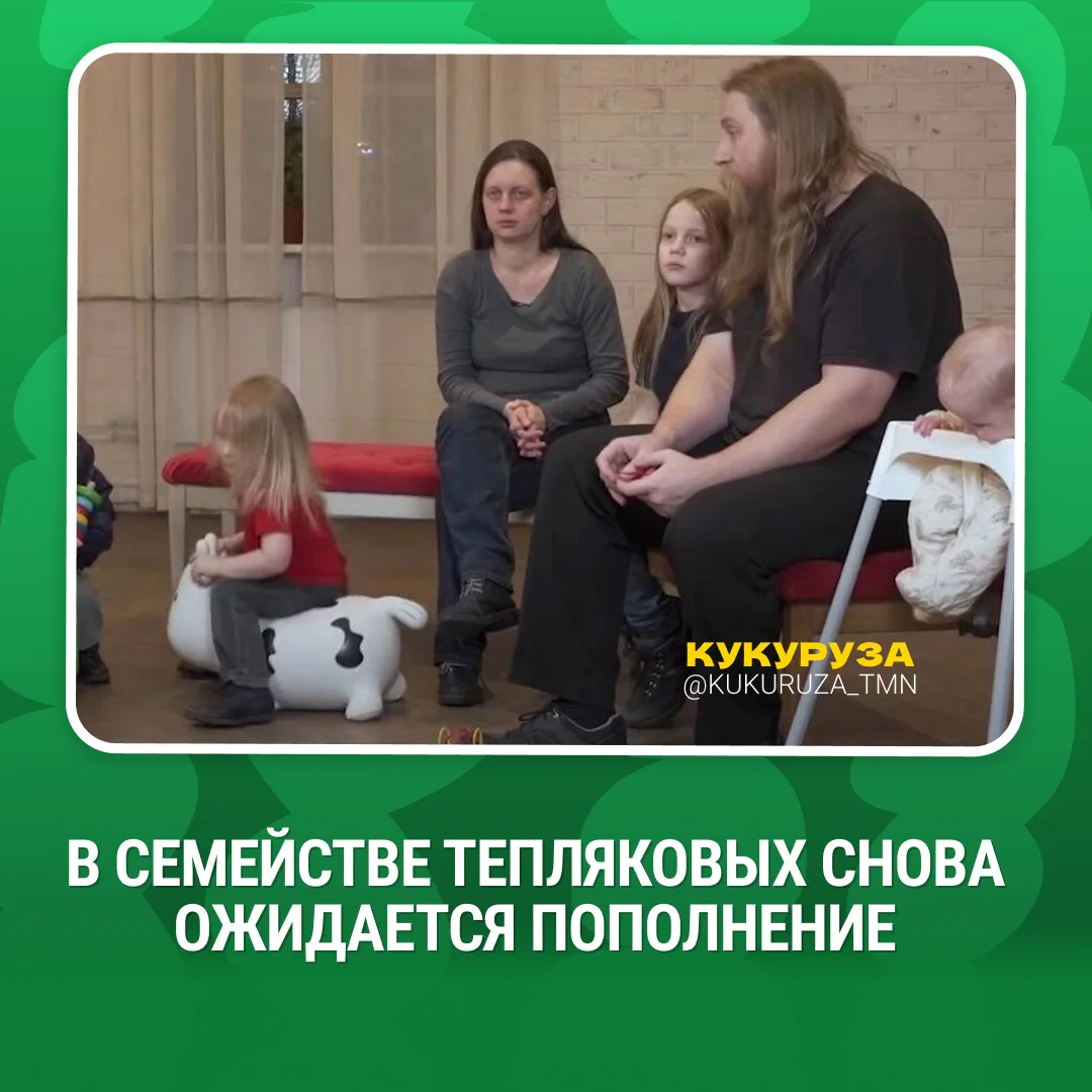 Ждем нового гения!

В семействе Тепляковых ожидается пополнение. Родители вундеркинда Алисы ждут дес