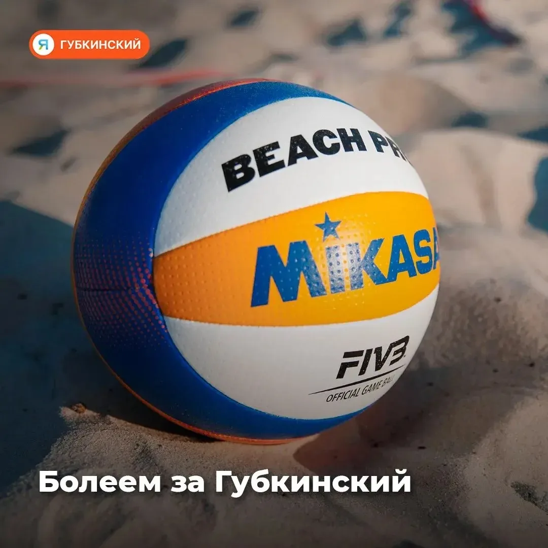 Губкинский в игре! 

Наши ребята зажигают на «66 параллели». За каждым номером, за каждым мячом стои