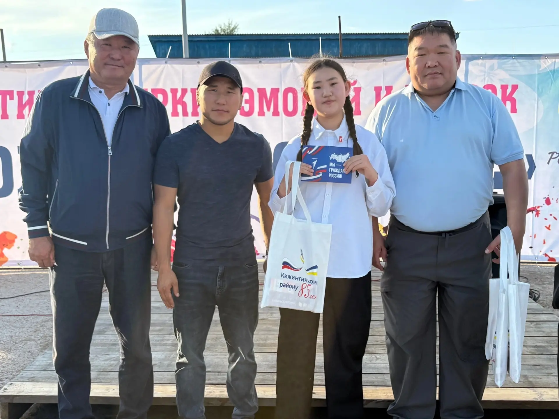 🇷🇺Торжественное вручение паспортов