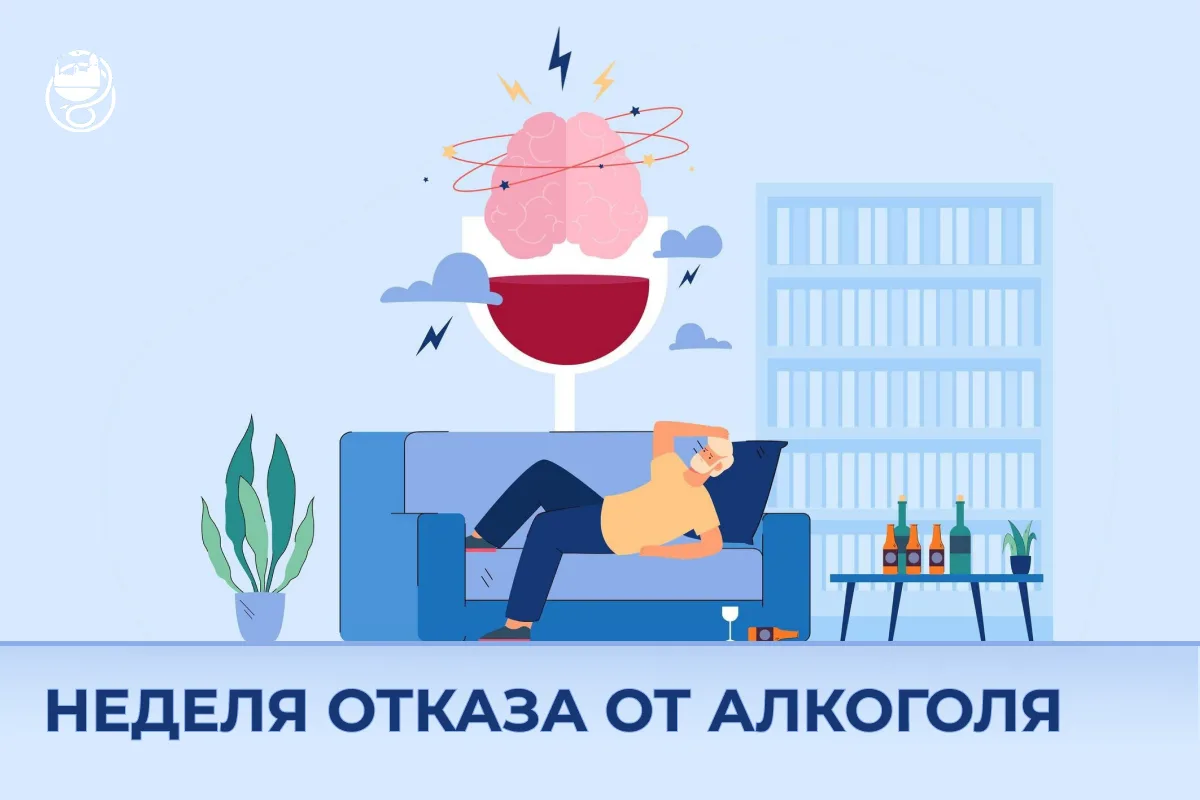 В рамках проекта «Активная и продолжительная жизнь» с 17 по 23 августа проводится Недел...
