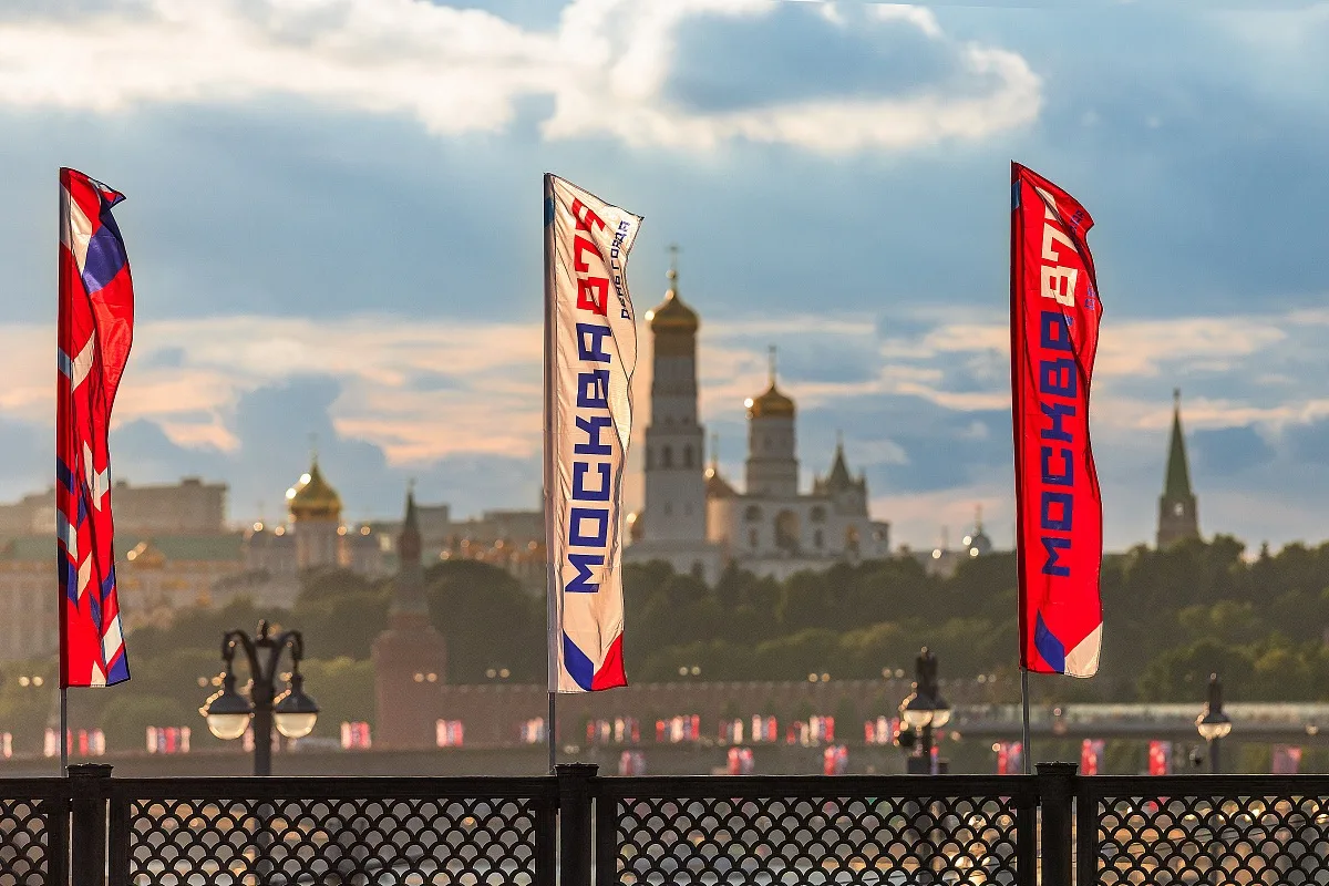 День города
