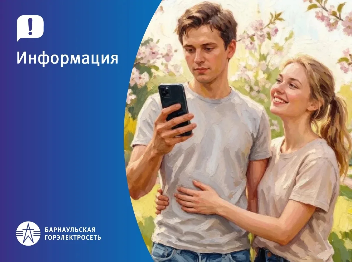🌳 Позаботимся о природе вместе!