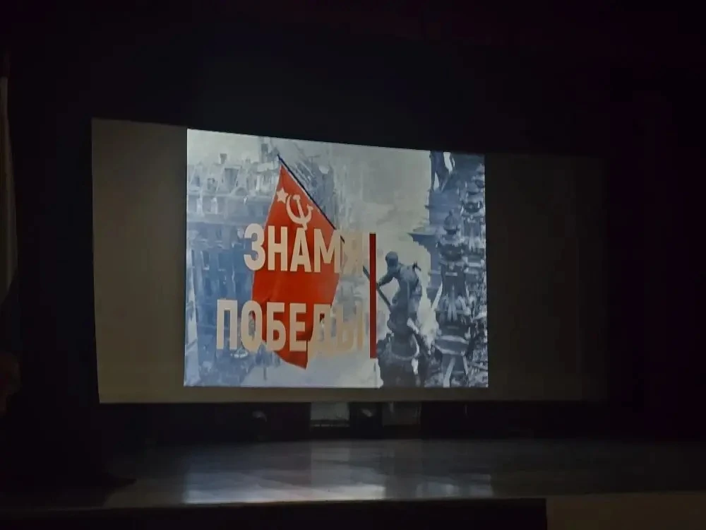 🇷🇺 Знамя Победы: история, которую должен знать каждый