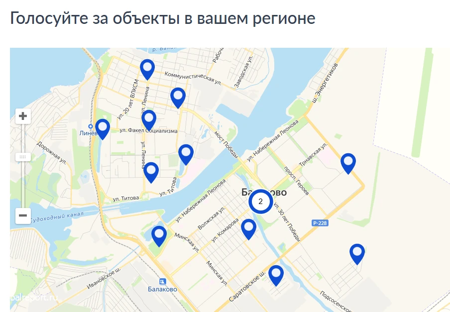 ↗️ Завершается голосование за благоустройство: какие территории лидирует в Балакове?