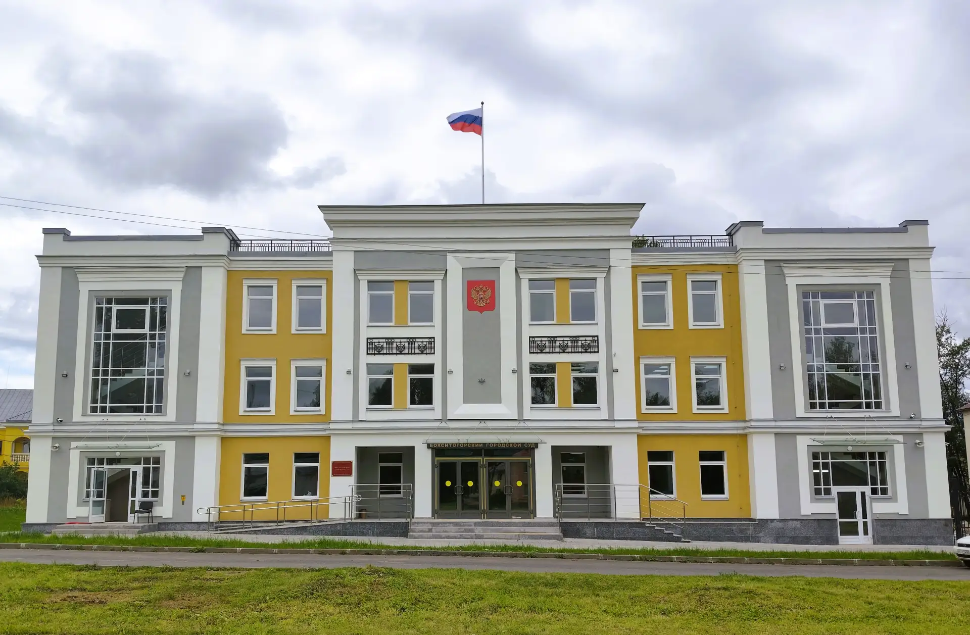 Коллектив Бокситогорского городского суда Ленинградской области приступил к работе в но...