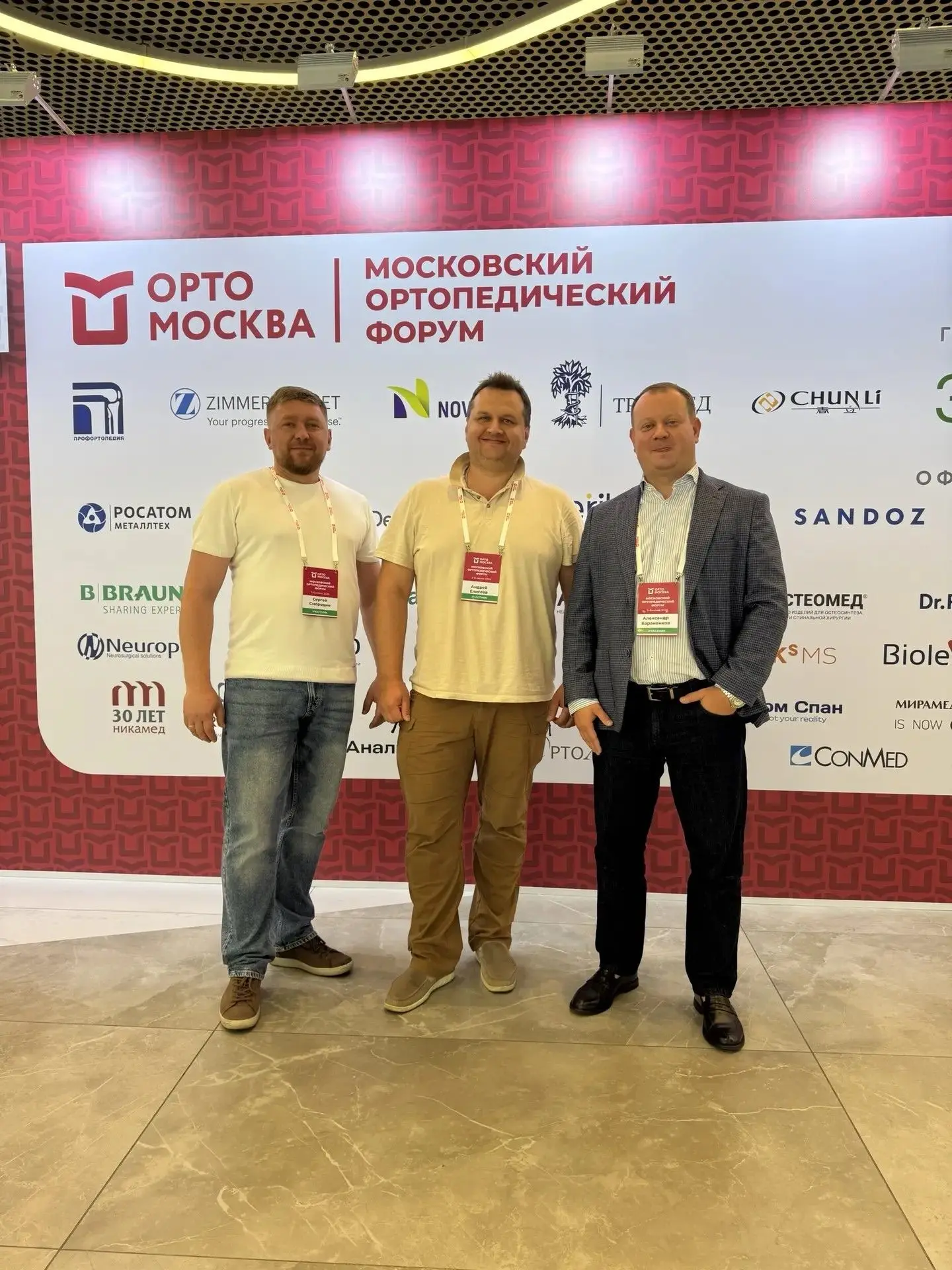 🥼Смородин Сергей Владимирович, заведующий травматологическим отделением ГБУЗ СК «Краевой клинически