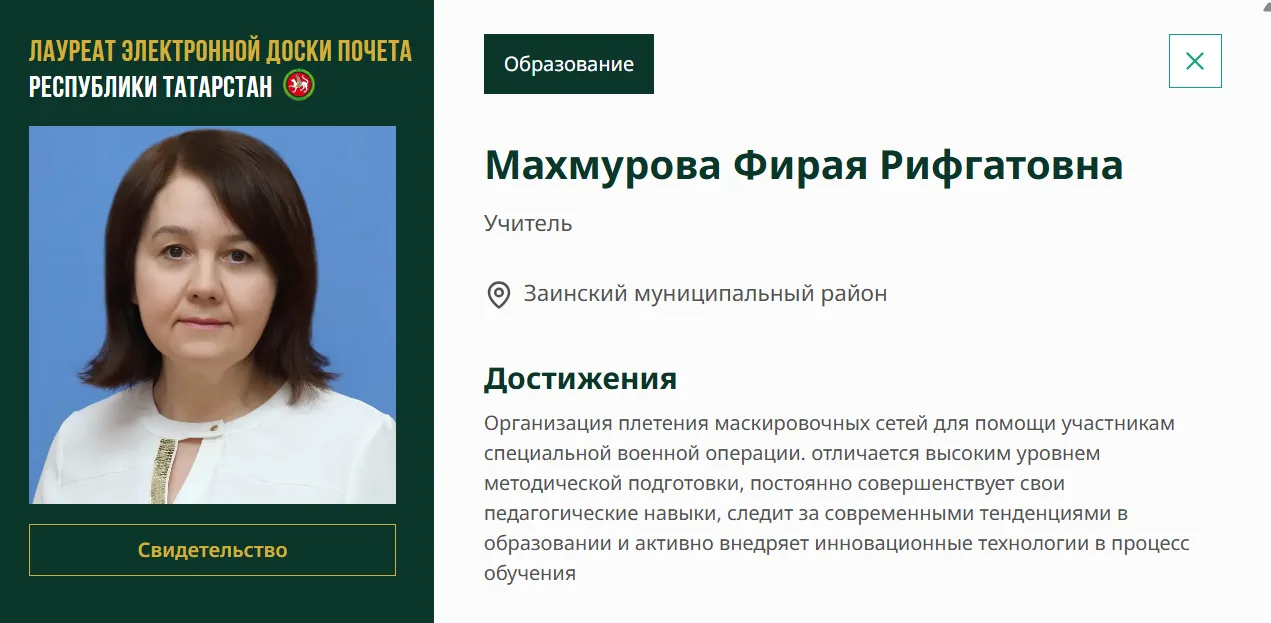 Достойное признание большого труда! 🌟