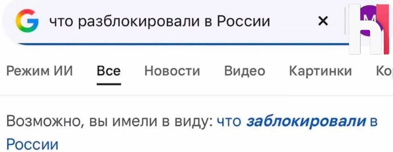 Поиск от Google шарит за обстановку в России

🧑‍💻 Этичный хакер