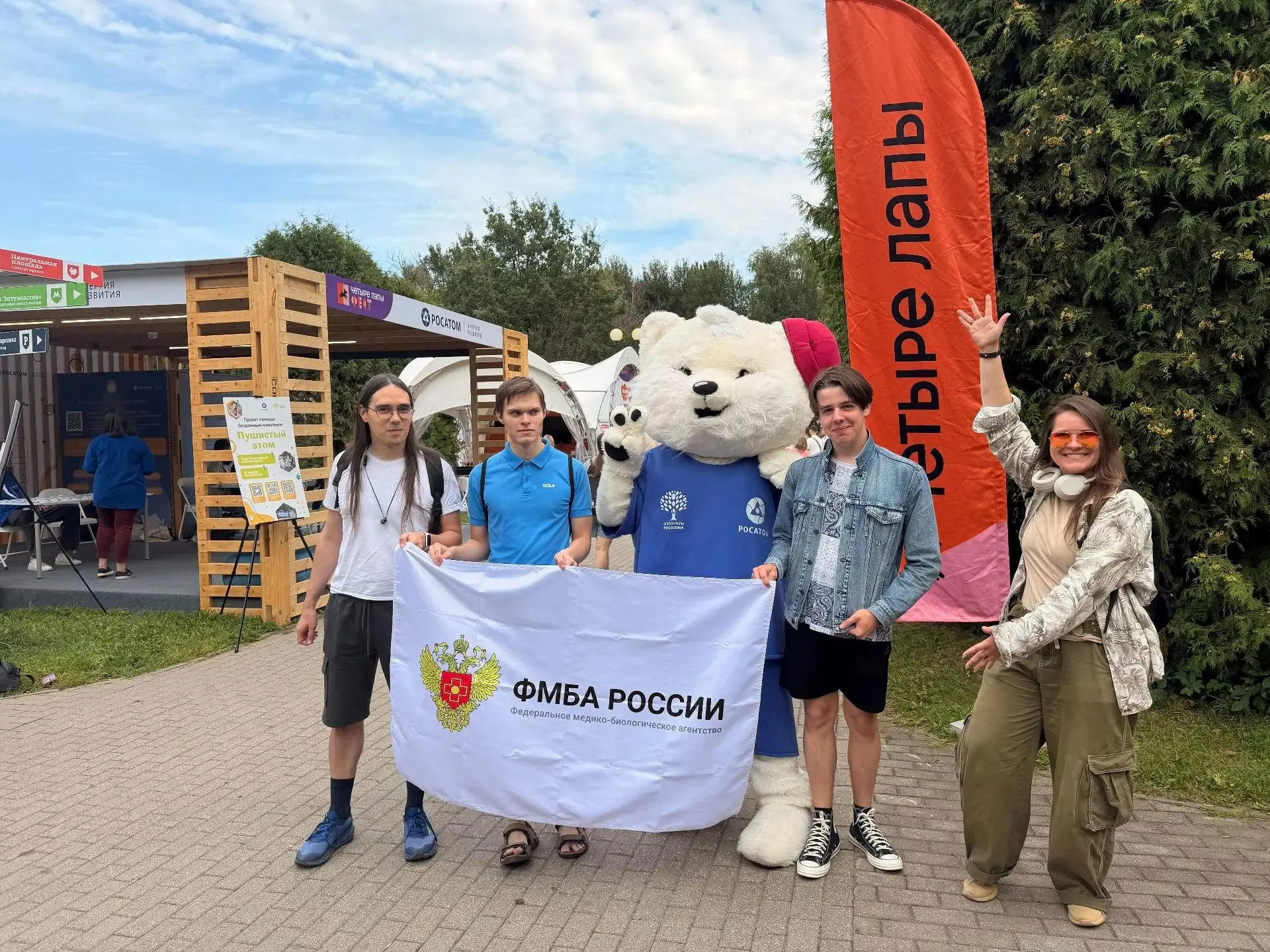 💫 ФМБА РОССИИ и РОСАТОМ провели масштабную социальную акцию в рамках фестиваля «ЧЕТЫРЕ...