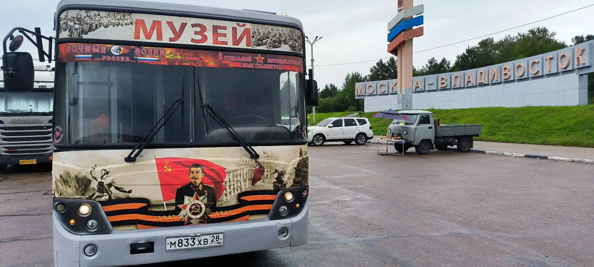 Сегодня стартовал первый день работы "Автобуса Победы". Наш автопробег приурочен к окон...