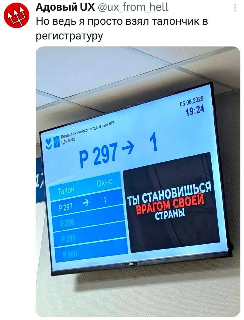 Че это началось-то вдруг? Просто номерок в МФЦ взял 🙄🙄🙄

Извините МАХ 🙏

Извините ТГ ✅

ЧАТ кана