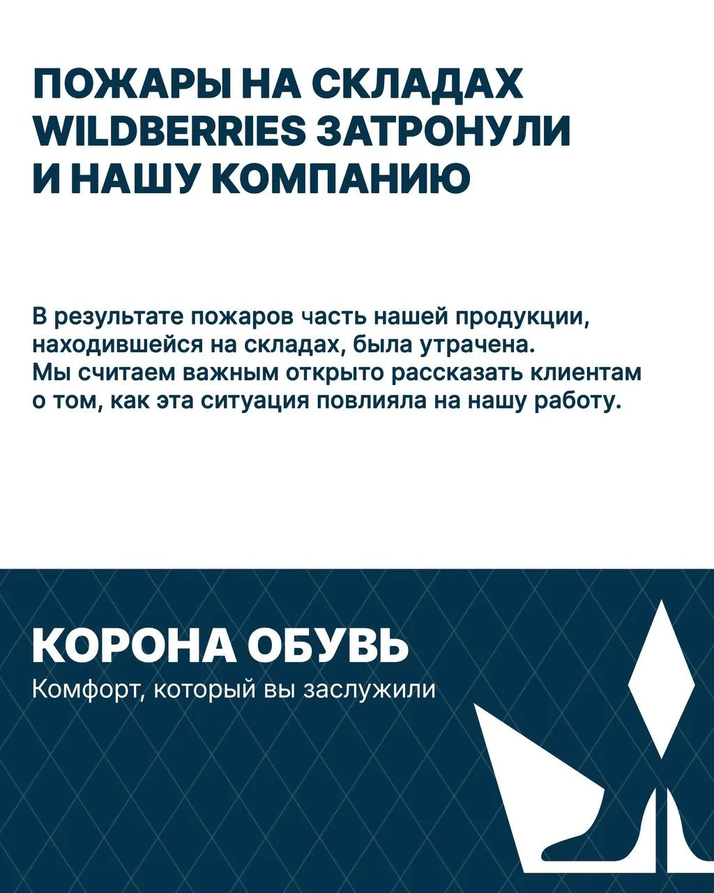 Давайте держаться вместе и поддерживать друг друга в это непростое время 🫶🏻