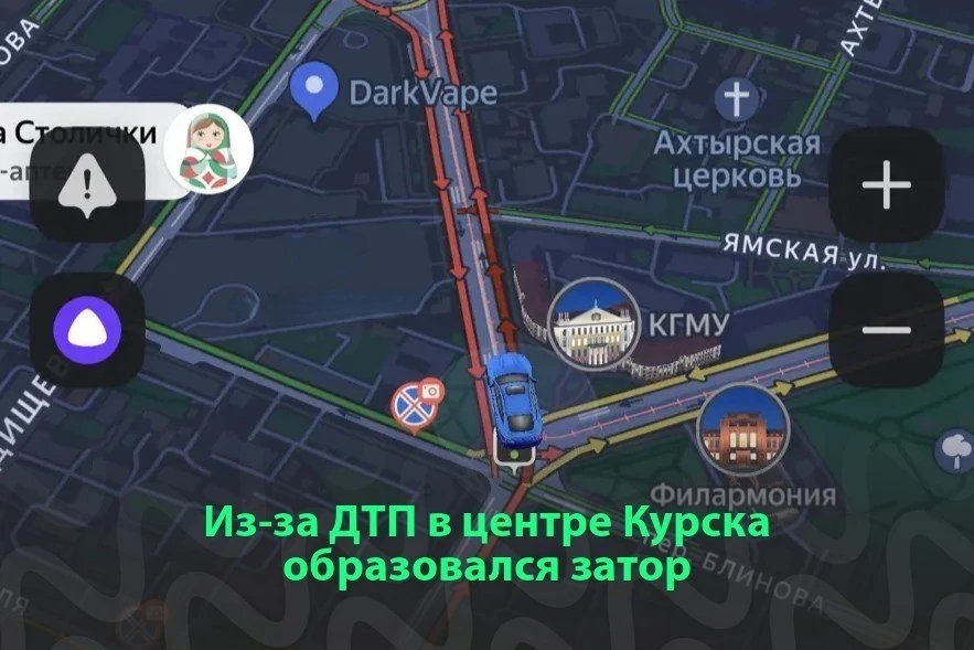 Авария осложнила движение у площади Перекальского