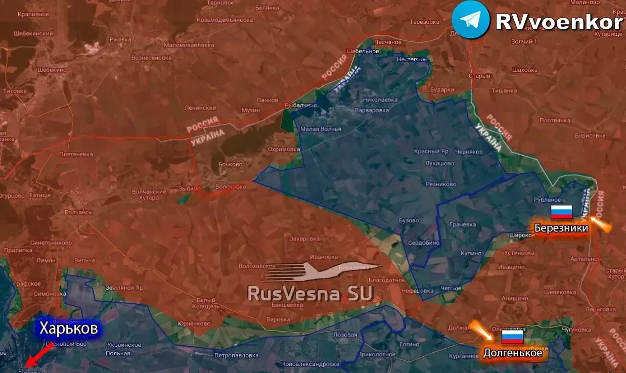 ‼️🇷🇺🫡 Армия России освободила Долгенькое и Березники в Харьковской области