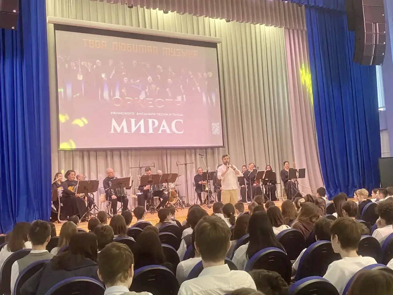 ПУШКИНСКАЯ КАРТА В РАБОТЕ! 🎫✅  🎶 Сегодня в гостях у нас был ансамбль песни и танца «Мирас»!  Это был