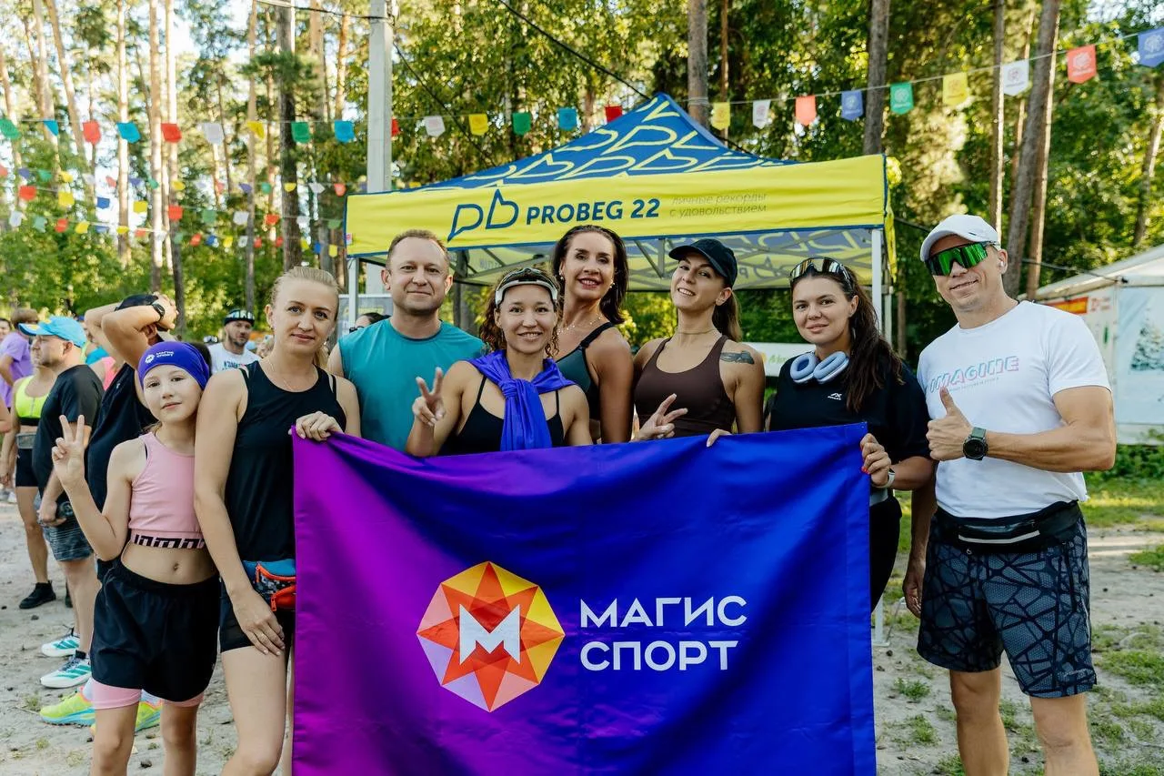Беговой клуб Магис Спорт на первом Беговом Рейве в Барнауле! 🏃‍♂️⚡️