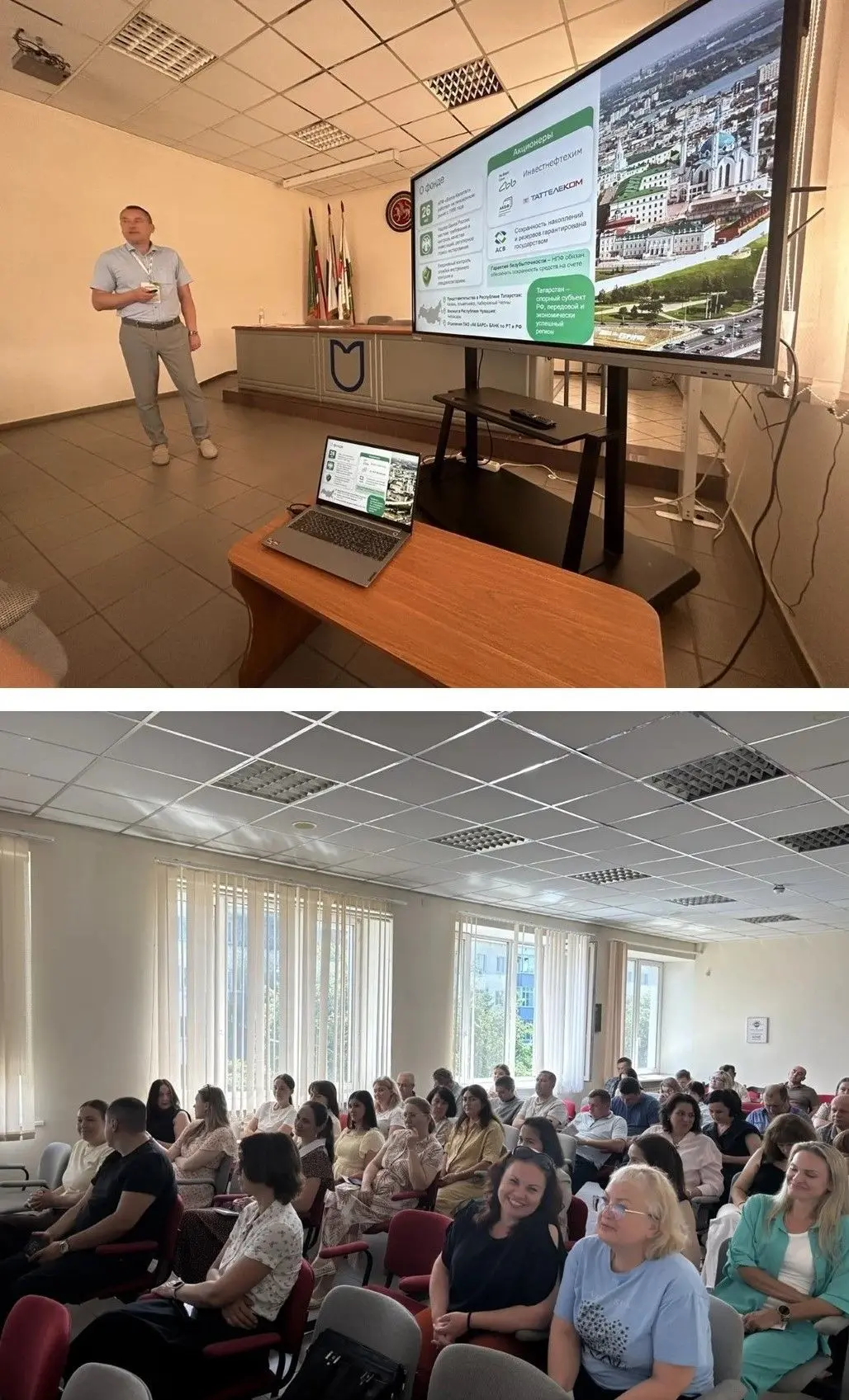 🤝Эксперты  НПФ «Волга-Капитал» провели встречи с коллективами Администрации Вахитовского и Приволжс