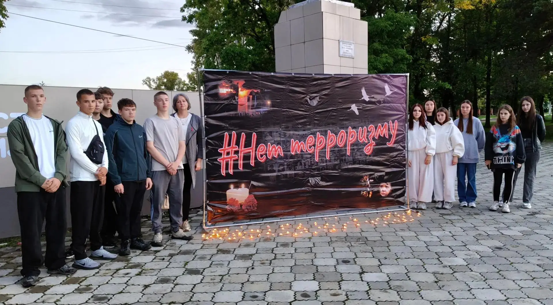 🥀3 сентября — День солидарности в борьбе с терроризмом.