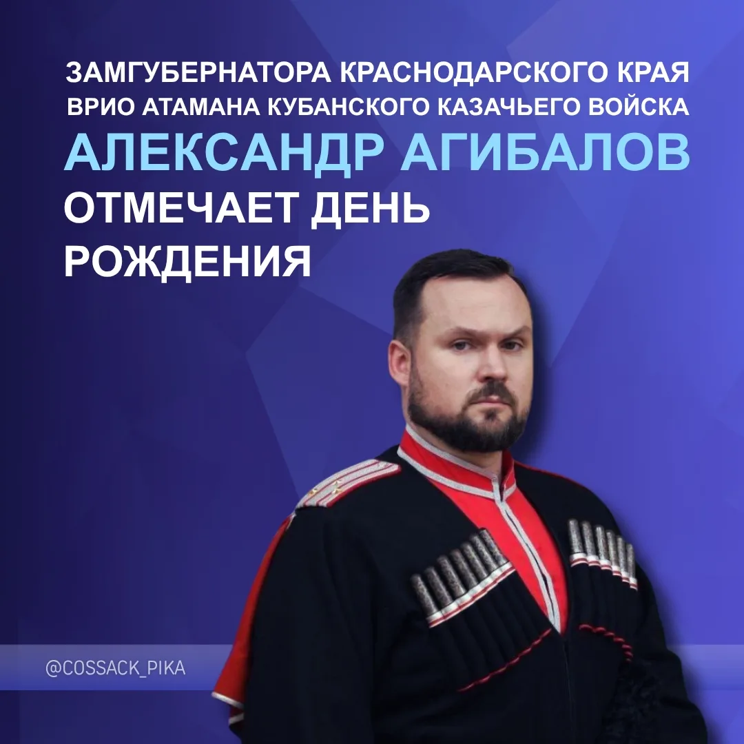 Уважаемый Александр Александрович!  Будучи ветераном Спецоперации, вы как никто другой понимаете, 