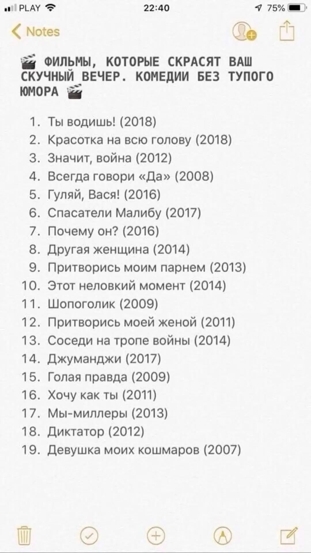 Ловите подборку на вечер 🙌🏼