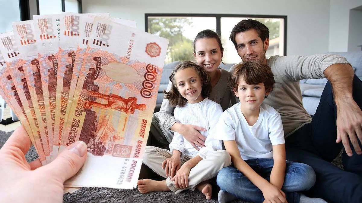 💰 В 2026 году семьям с детьми могут начать платить до 189 000 рублей в год  Появляется новая ежегодн