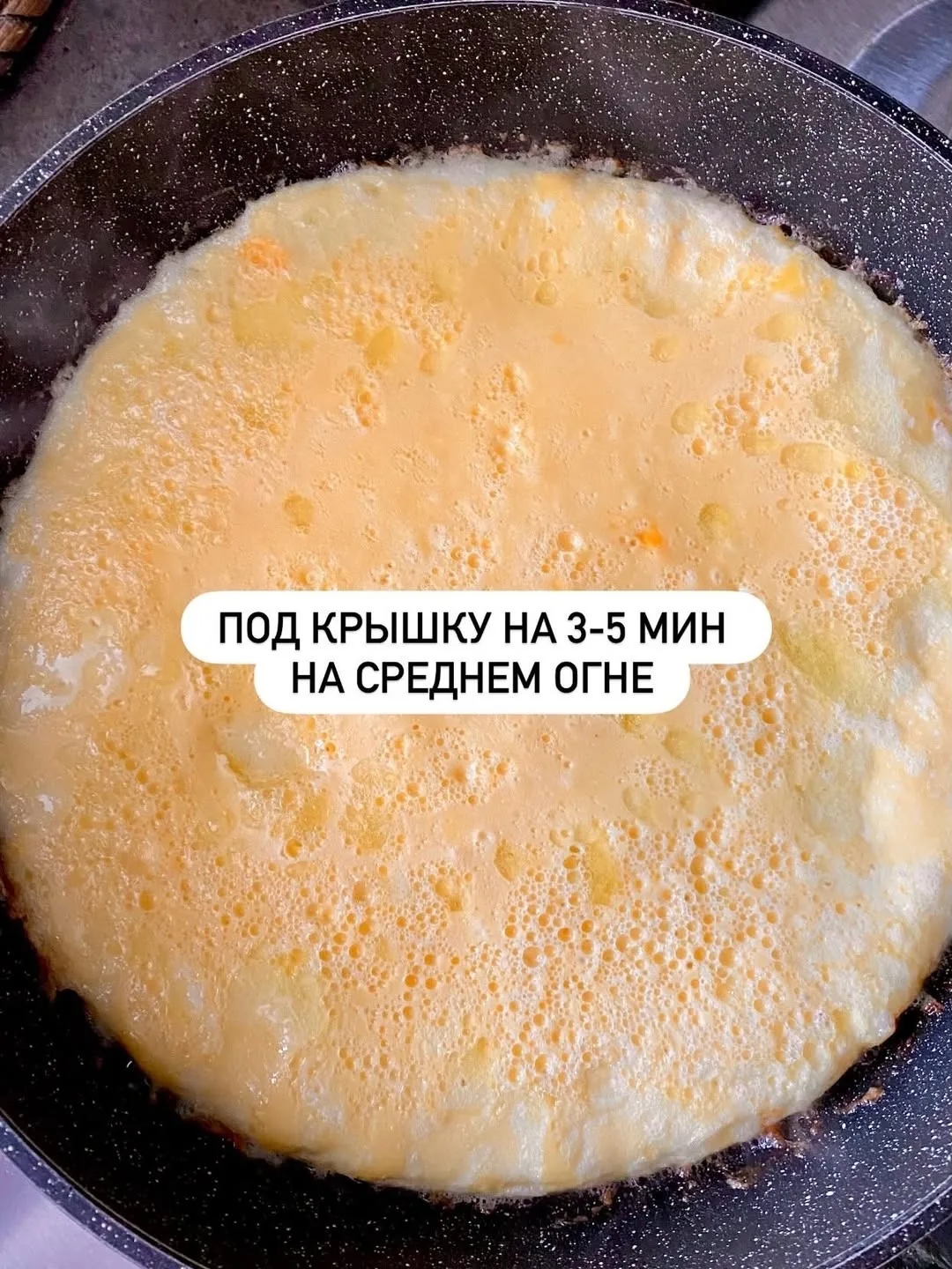 Изображение 3 к публикации «ЕДА | РЕЦЕПТЫ»