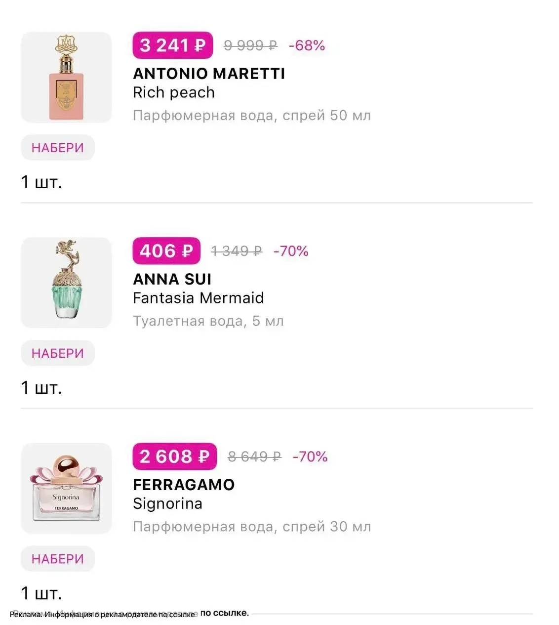 Набираем на 30000₽, а платим 10000₽🔥