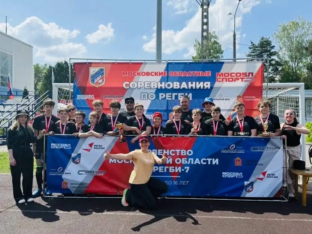 🏆Ступинские регбисты выиграли чемпионат Подмосковья  Воспитанники спортивной школы «ОКА» одержали по