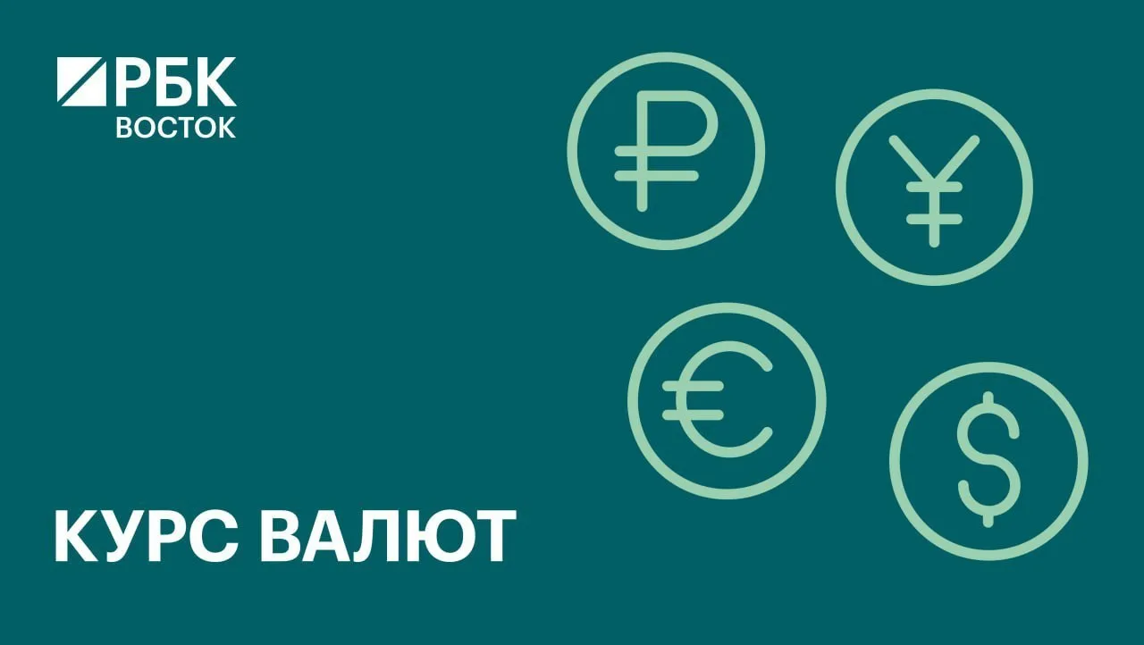 ⚡️️️️️️️️️️️️️️️️️️️️️️️️️️️️️️️ Официальный курс валют на вторник, 16 июня

💵доллар — ₽72,45 (+0,5