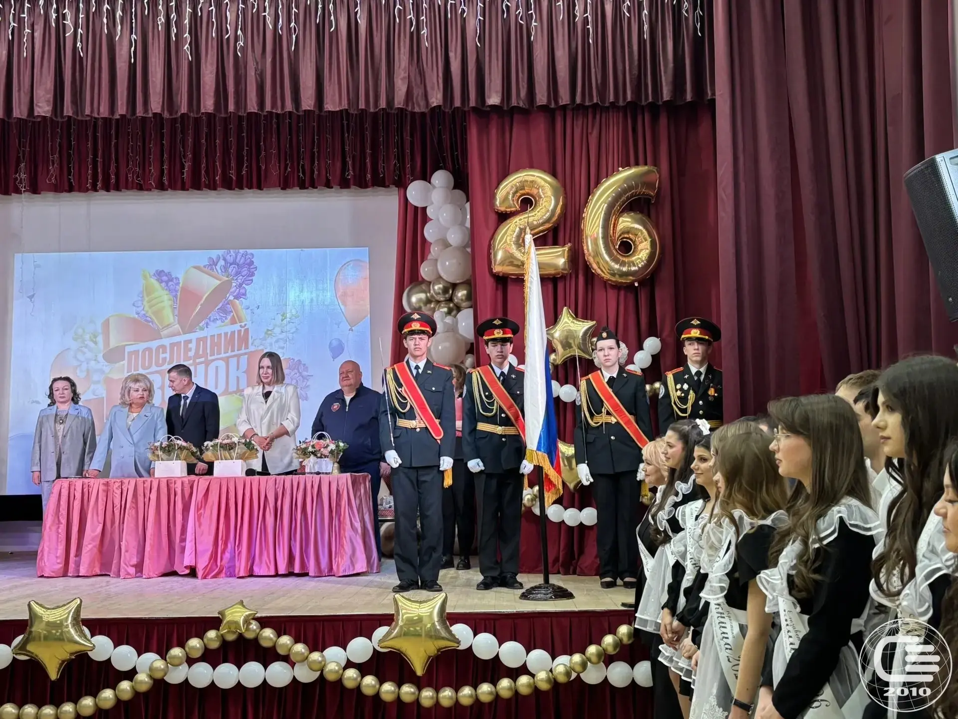 🎓 Вот и прозвенели «Последние звонки» для выпускников 9 и 11 классов 2025-26 учебного года! Нежный п