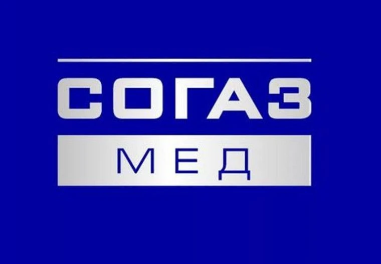 ❗ВАЖНАЯ ИНФОРМАЦИЯ❗ СОГАЗ ИНФОРМИРУЕТ❗                                          Во избе...