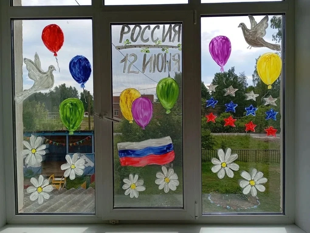 🇷🇺К Всероссийской акции "Окна России - украшаем окна вместе!"
присоединилась группа «Пчёлки» 🐝

С