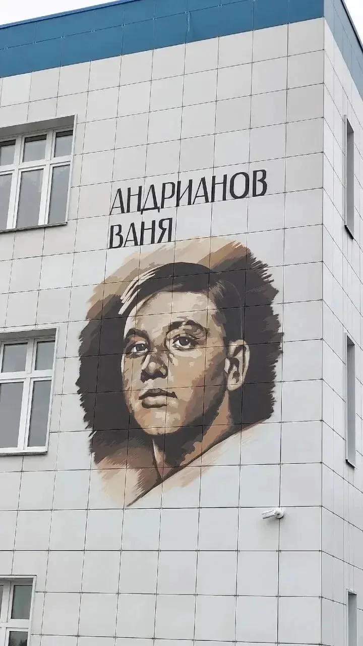 🎨 Фасад школы в Балабанове украсили муралами  На одной стене балабановской школы №5 изображен почетн