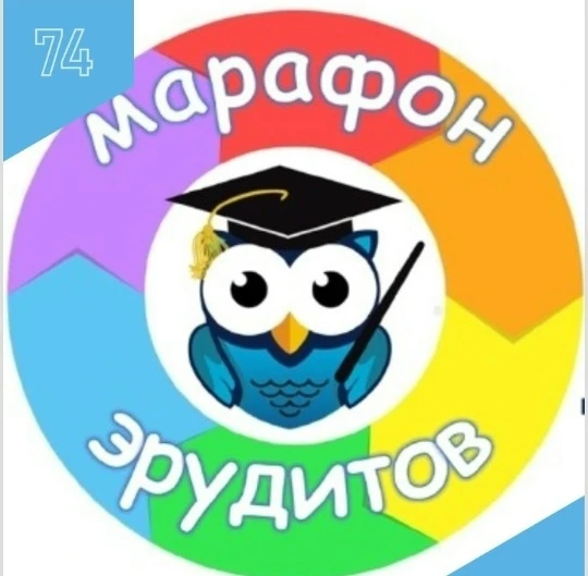 Второй этап игры "Марафон эрудитов" носит название "Россия - страна мастеров". Воспитанники группы "