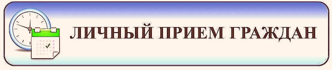 ❗📆 25 июня 2026 года Восточно-Сибирский транспортный прокурор Денис Авдеев совместно с начальником 