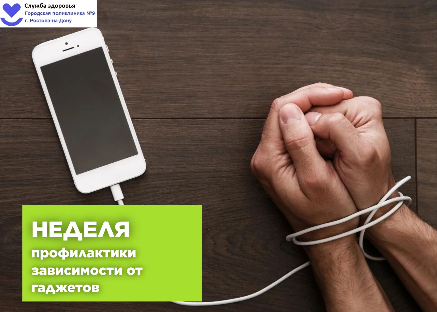 Смартфоны помогают нам работать и общаться, но их чрезмерное использование может серьезно навредить 