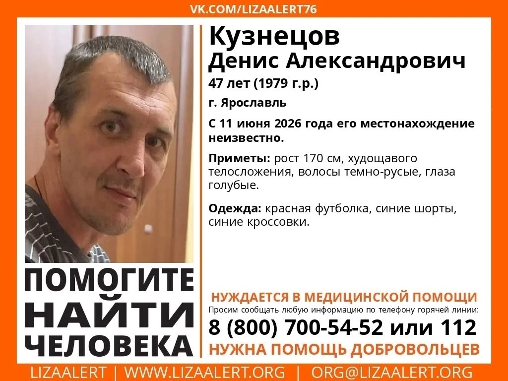Вопросы: 

1. Человек с ДЦП потерял телефон.Хуавей в черном чехле с поцелуйчиками.В этом телефоне мн