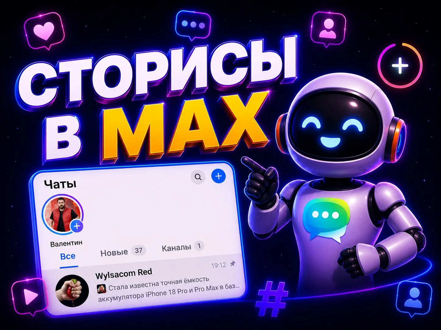 Медиа публикации
