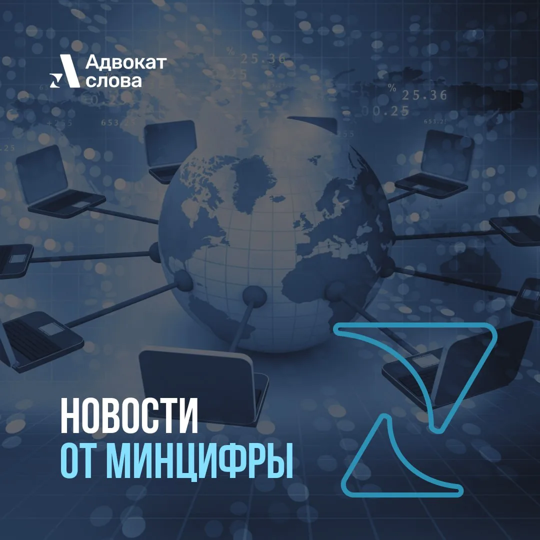 Принят пакет мер против мошенников «Антифрод 2.0» 

Госдума приняла сразу несколько законов, направл