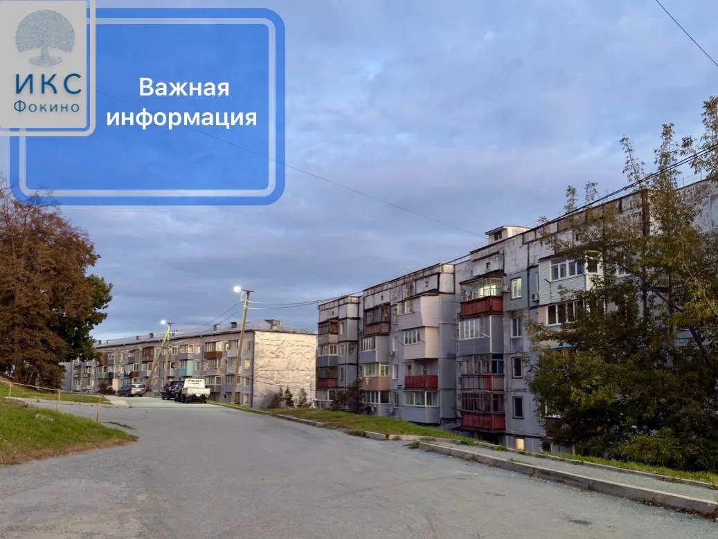Уважаемые жители!