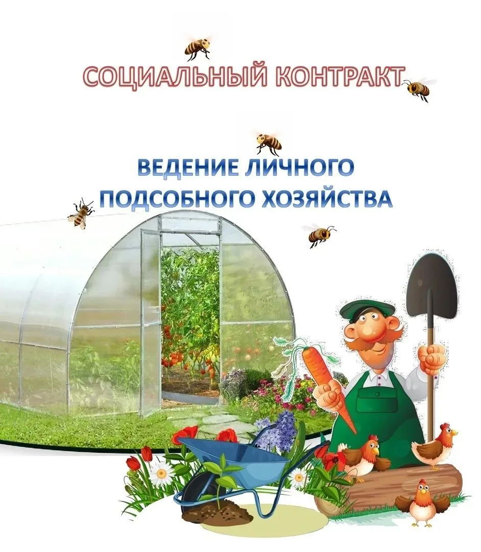 Сельское хозяйство традиционно остается одной из главных опор экономики нашего округа.