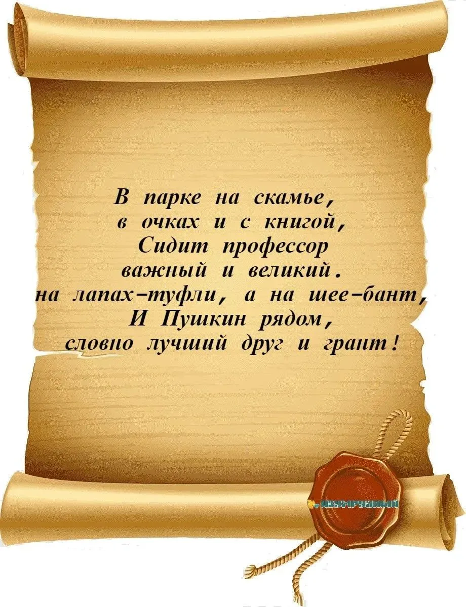 Задание №6
