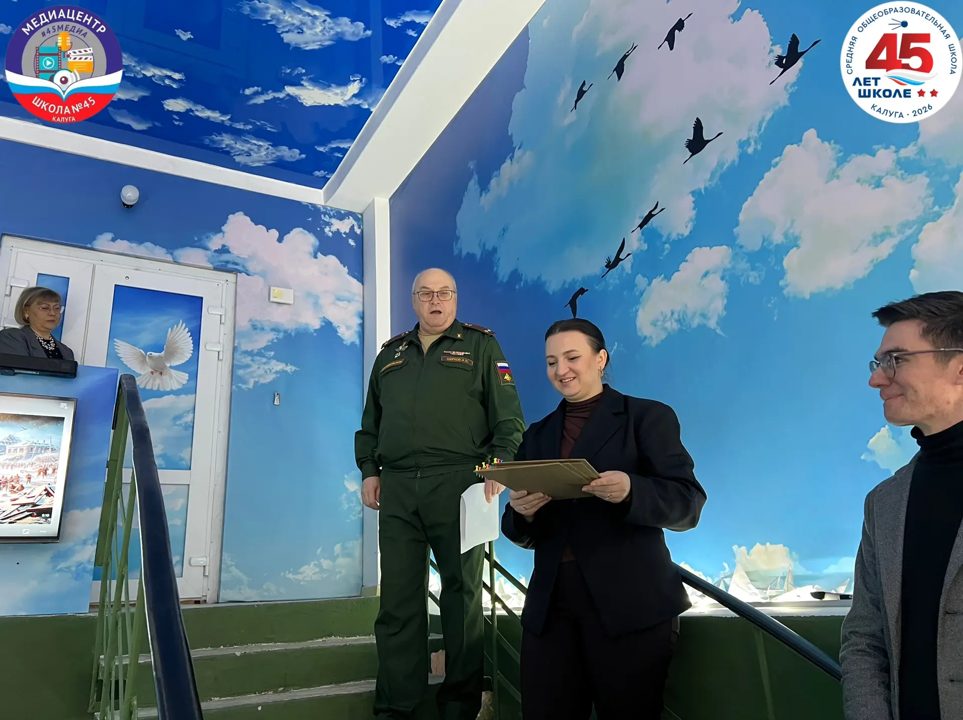 Городской семинар классных руководителей — старт нового этапа! Уважаемые коллеги, педагоги и все, кт