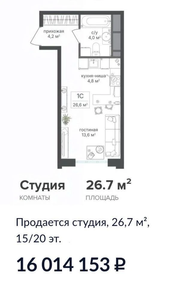 🥲 В Москве закончились квартиры в новостройках дешевле 5 млн рублей
