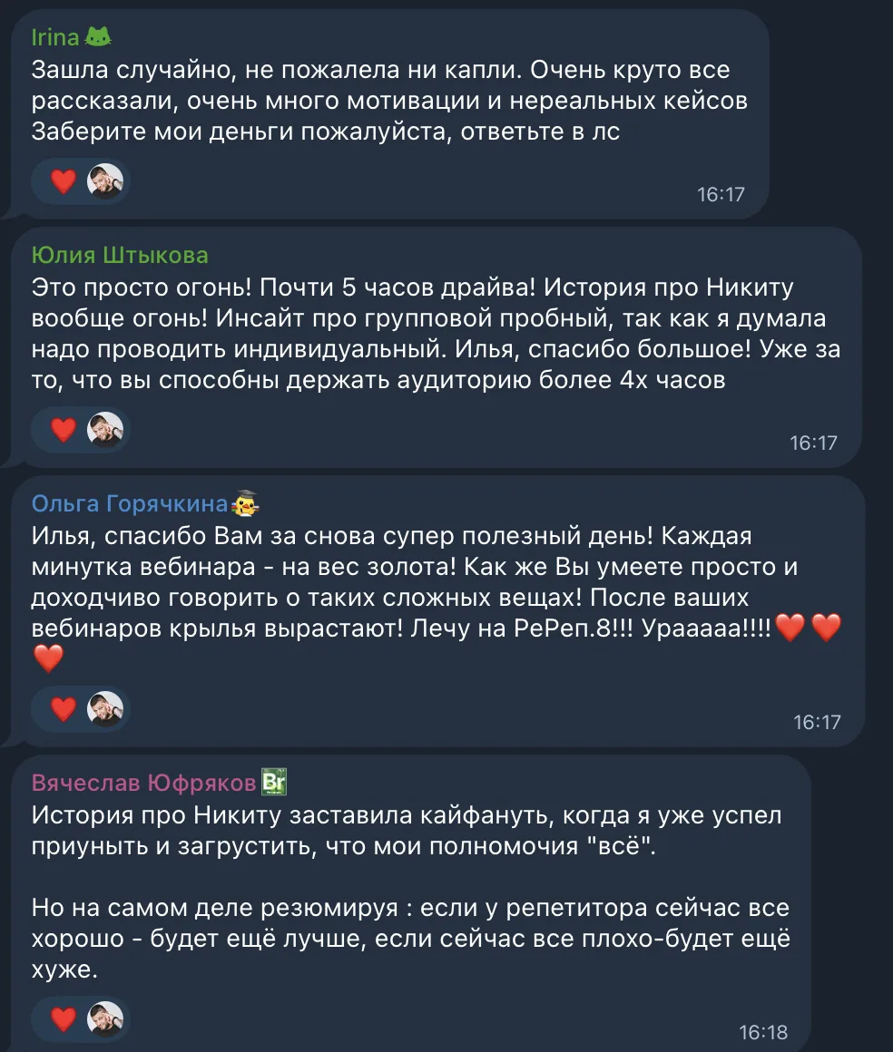 Наращиваю крылья 🪽 Профессионально. Дорого. Качественно

Мне всегда безумно приятно читать ваши соо